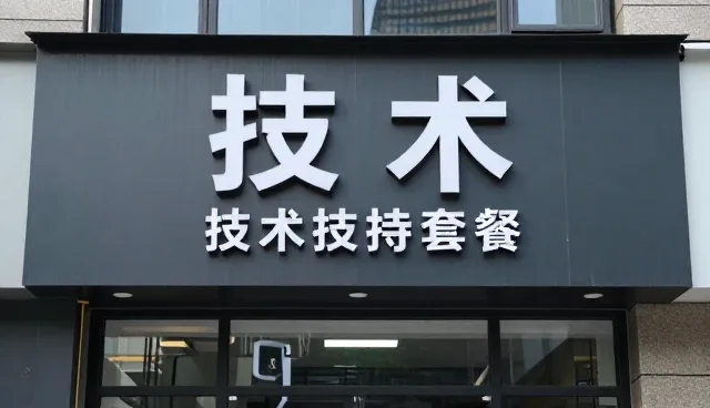 智能运维平台如何适应不同应用环境